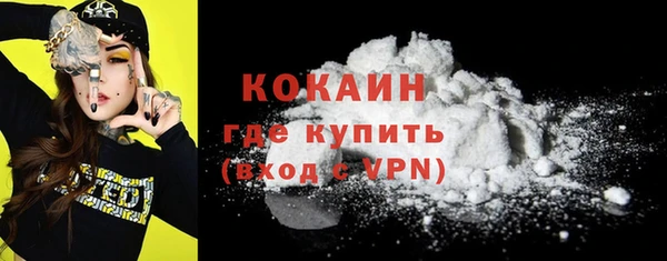 MDMA Premium VHQ Бугульма