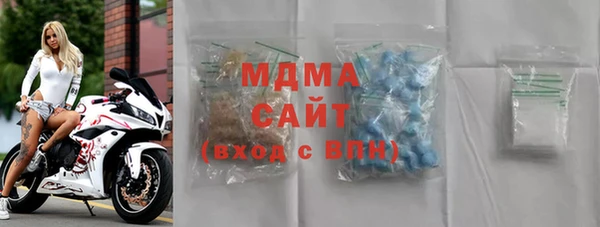 MDMA Premium VHQ Бугульма