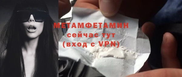 MDMA Premium VHQ Бугульма