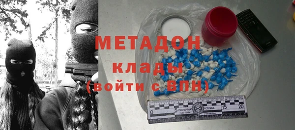 MDMA Premium VHQ Бугульма