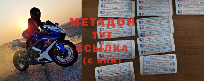 Метадон белоснежный  Зубцов 